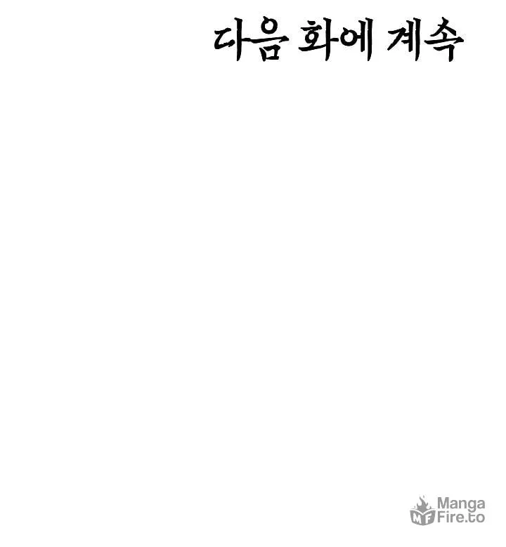 Read Rooftop Sword Master chapter 22 image 119 on Lezhin