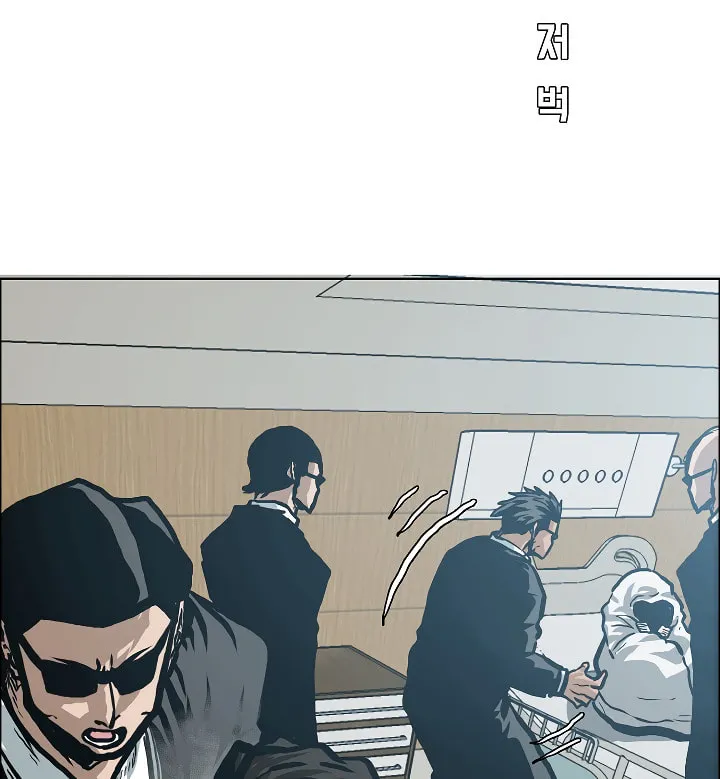 Read Rooftop Sword Master chapter 22 image 13 on Lezhin