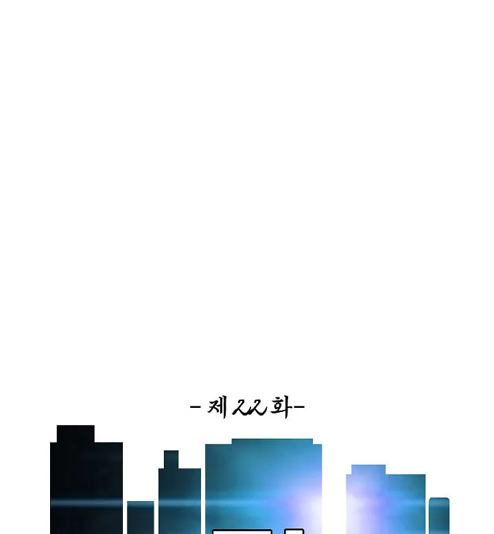 Read Rooftop Sword Master chapter 22 image 31 on Lezhin