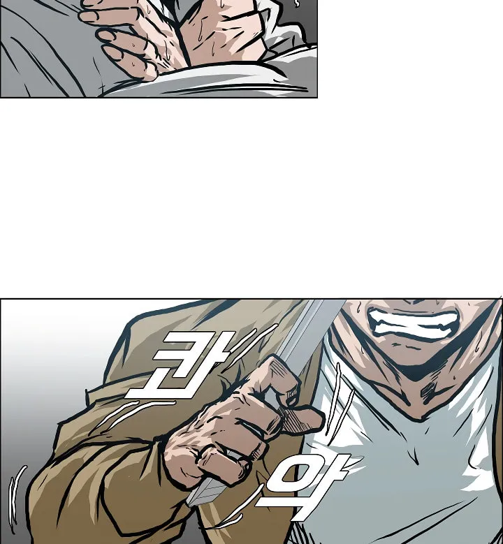 Read Rooftop Sword Master chapter 22 image 6 on Lezhin