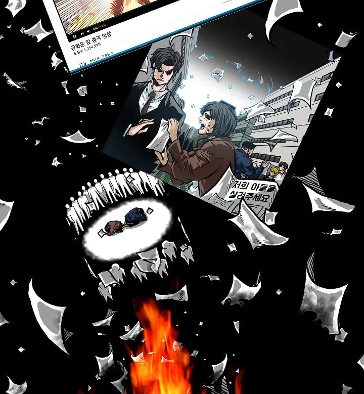 Read Rooftop Sword Master chapter 22 image 70 on Lezhin