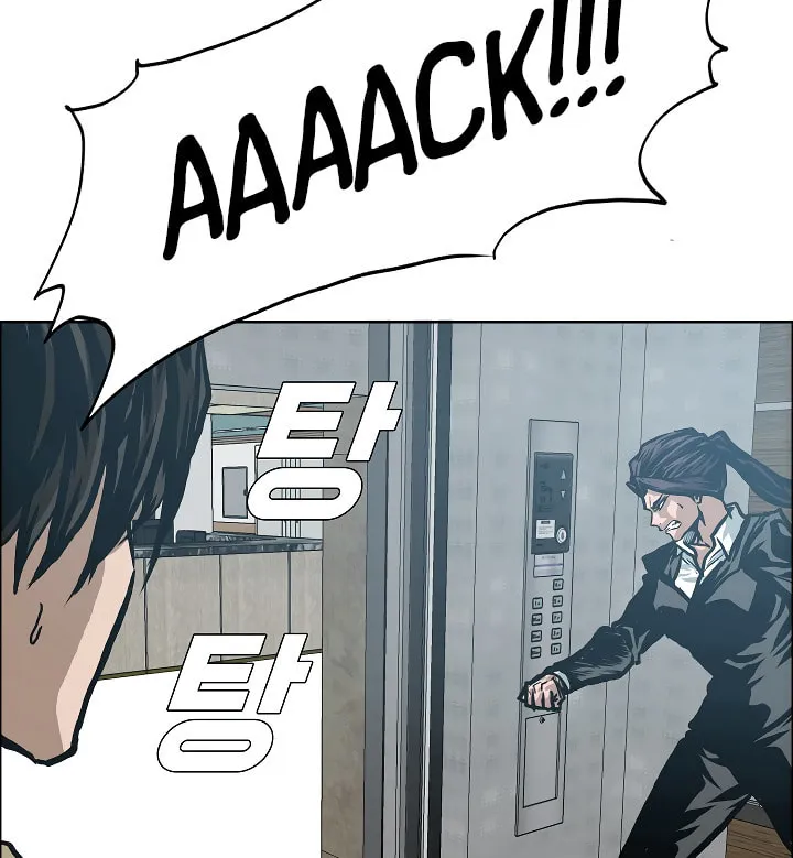 Read Rooftop Sword Master chapter 22 image 91 on Lezhin