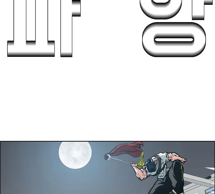 Read Rooftop Sword Master chapter 23 image 141 on Lezhin