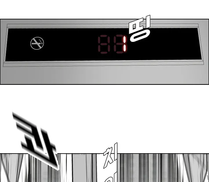 Read Rooftop Sword Master chapter 23 image 25 on Lezhin