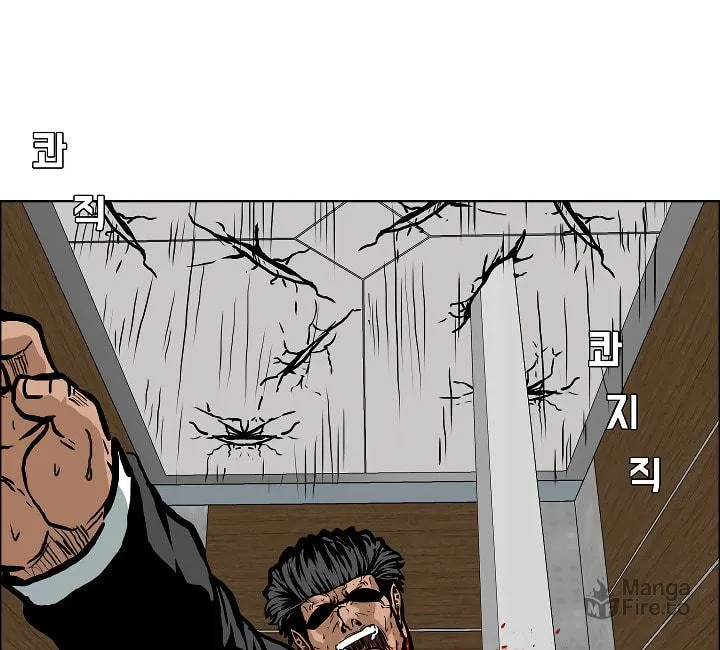 Read Rooftop Sword Master chapter 23 image 39 on Lezhin