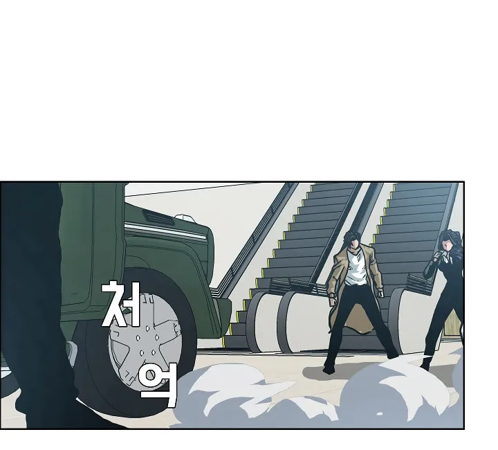Read Rooftop Sword Master chapter 23 image 72 on Lezhin