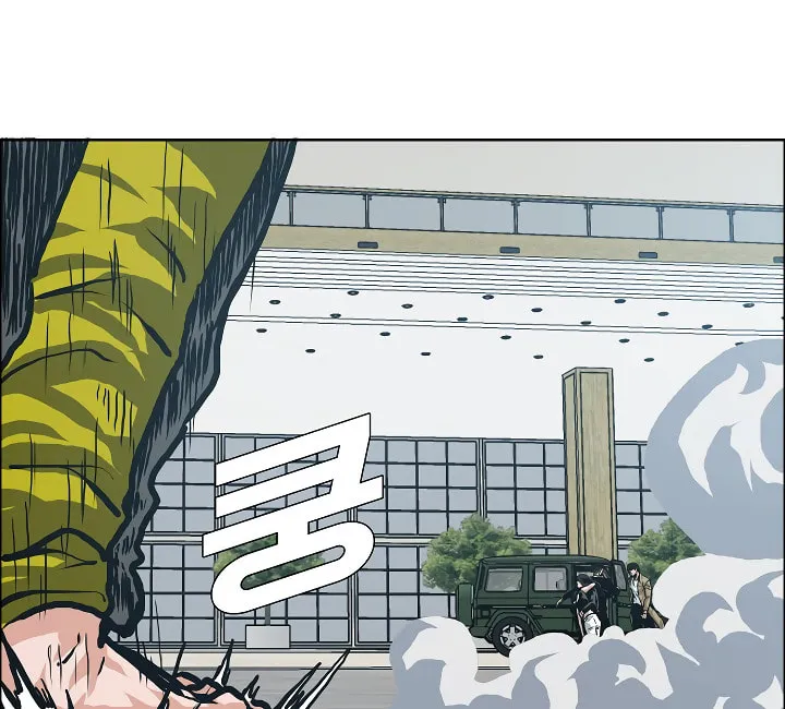 Read Rooftop Sword Master chapter 23 image 82 on Lezhin