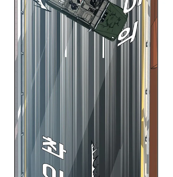 Read Rooftop Sword Master chapter 24 image 67 on Lezhin