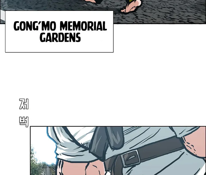 Read Rooftop Sword Master chapter 25 image 88 on Lezhin