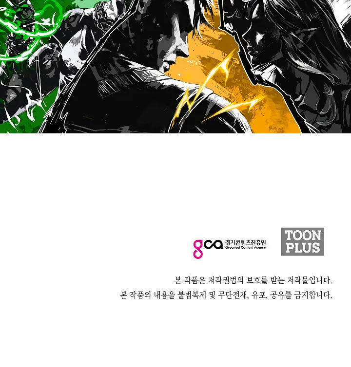 Read Rooftop Sword Master chapter 26 image 120 on Lezhin