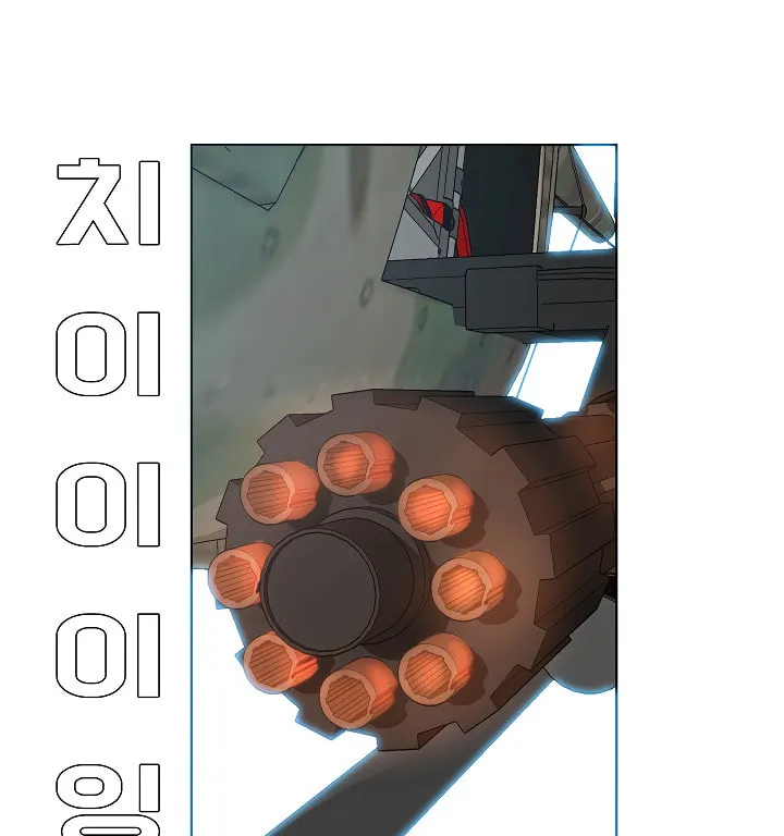 Read Rooftop Sword Master chapter 26 image 22 on Lezhin