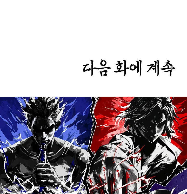 Read Rooftop Sword Master chapter 27 image 112 on Lezhin