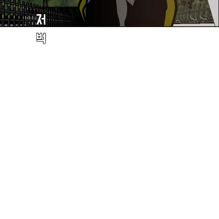 Read Rooftop Sword Master chapter 27 image 70 on Lezhin