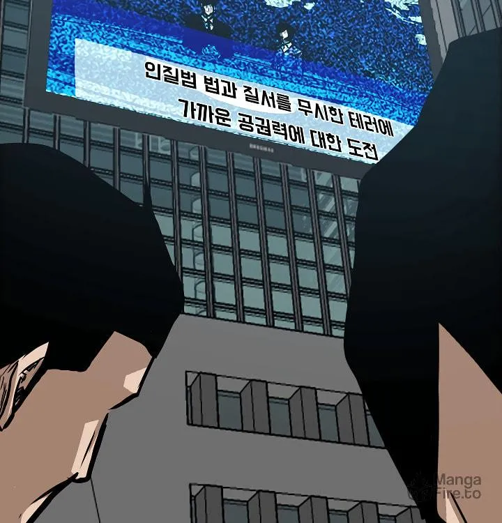 Read Rooftop Sword Master chapter 28 image 53 on Lezhin