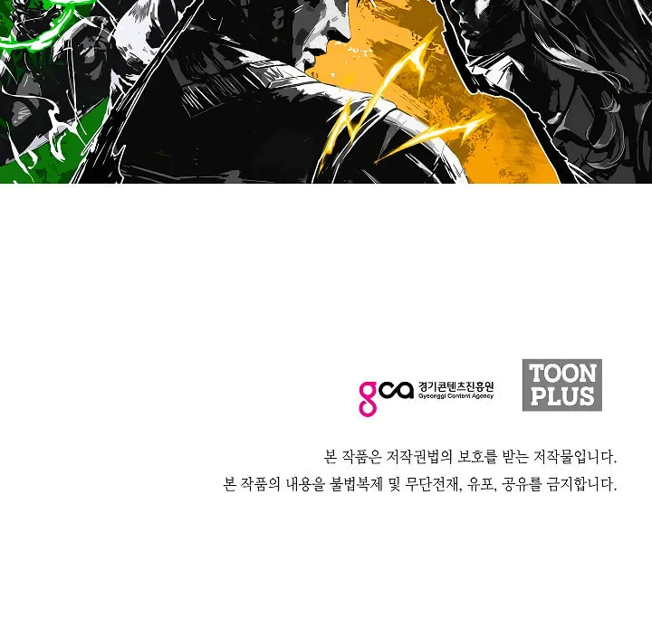 Read Rooftop Sword Master chapter 29 image 120 on Lezhin