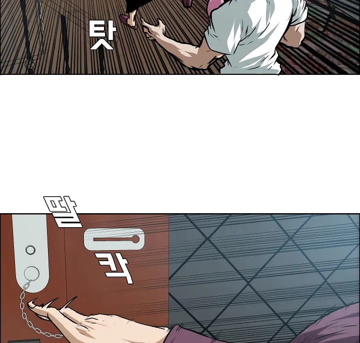Read Rooftop Sword Master chapter 29 image 43 on Lezhin