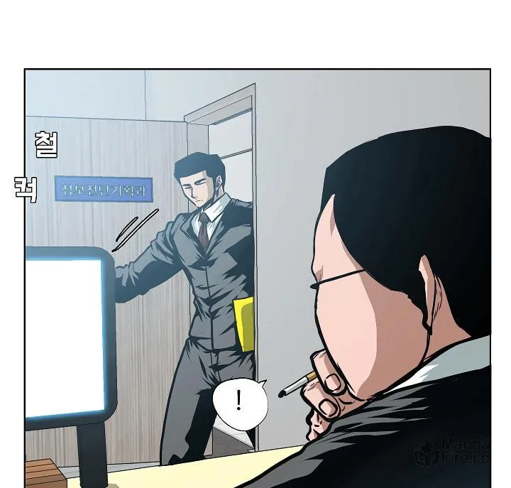 Read Rooftop Sword Master chapter 29 image 5 on Lezhin