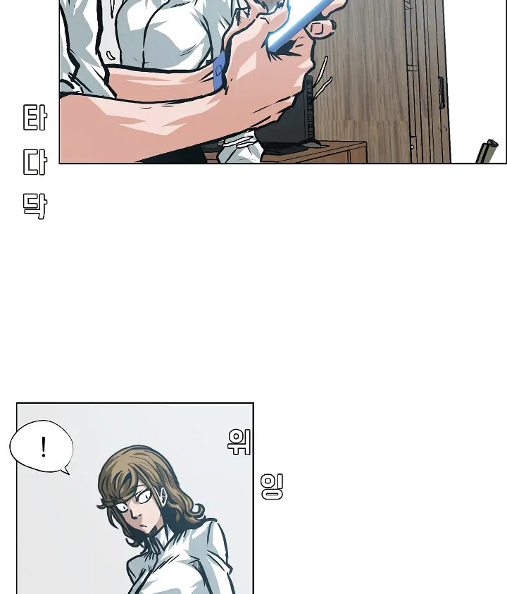 Read Rooftop Sword Master chapter 3 image 10 on Lezhin