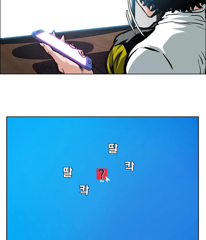 Read Rooftop Sword Master chapter 3 image 30 on Lezhin