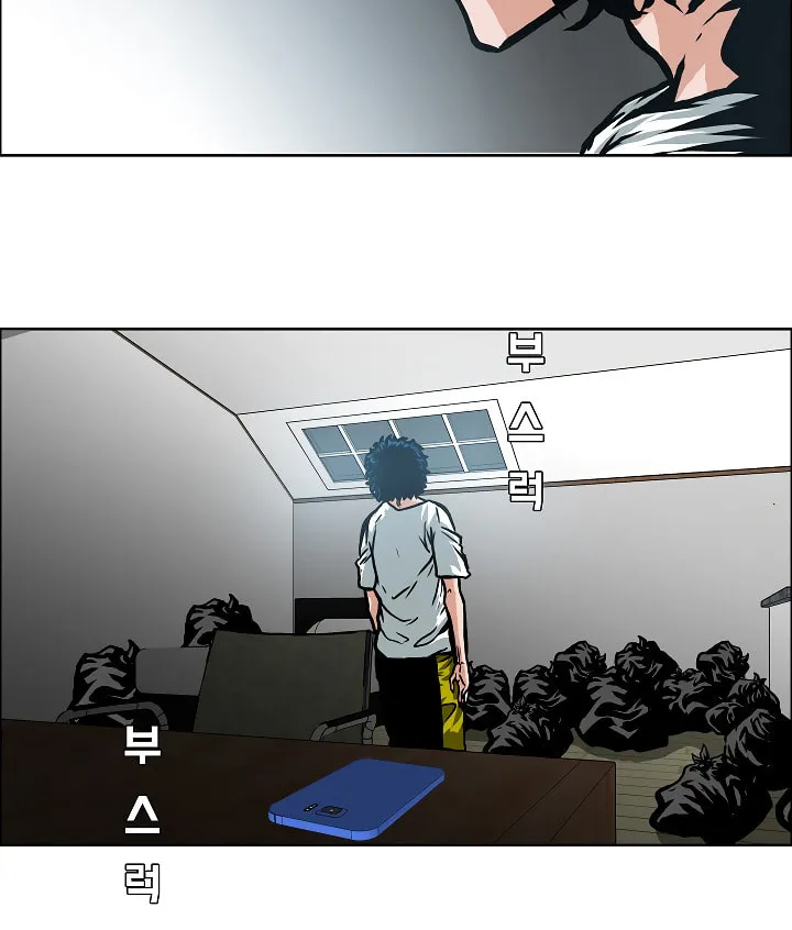 Read Rooftop Sword Master chapter 3 image 43 on Lezhin