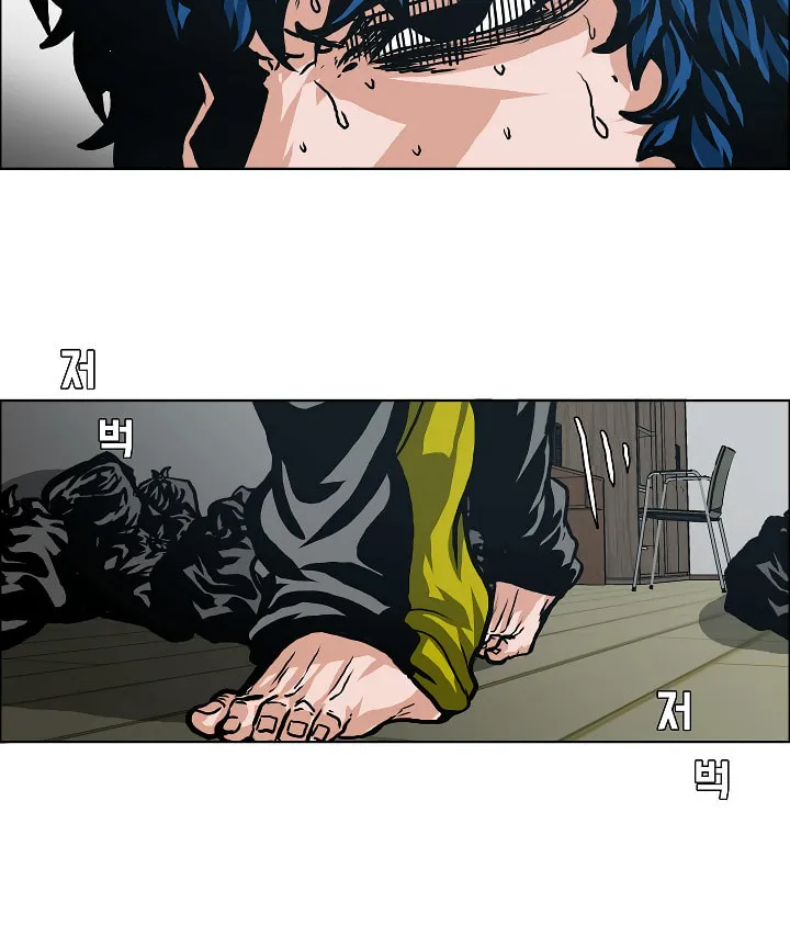 Read Rooftop Sword Master chapter 3 image 78 on Lezhin