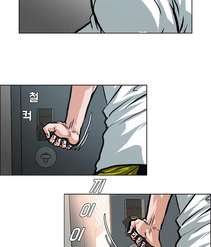 Read Rooftop Sword Master chapter 3 image 82 on Lezhin