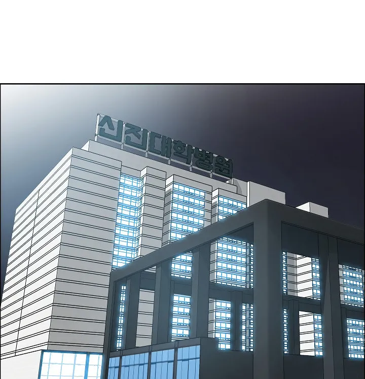 Read Rooftop Sword Master chapter 30 image 1 on Lezhin