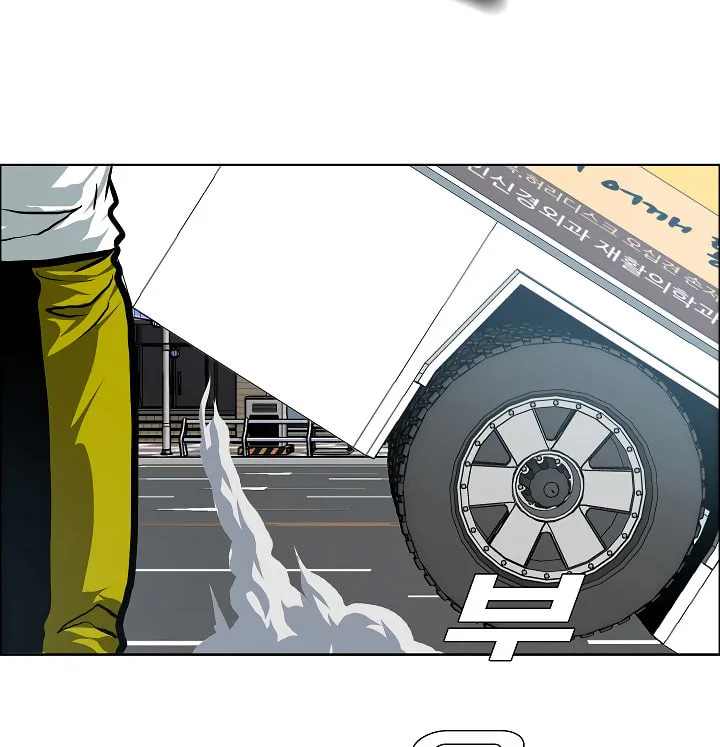 Read Rooftop Sword Master chapter 30 image 100 on Lezhin
