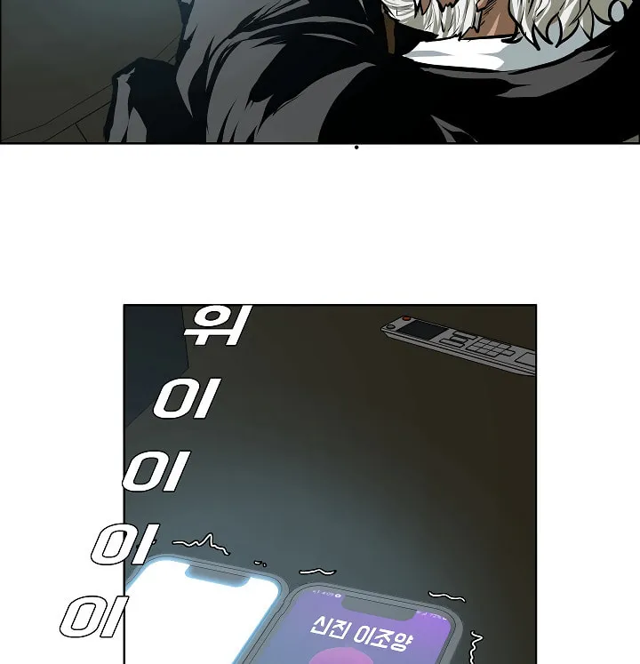 Read Rooftop Sword Master chapter 30 image 16 on Lezhin