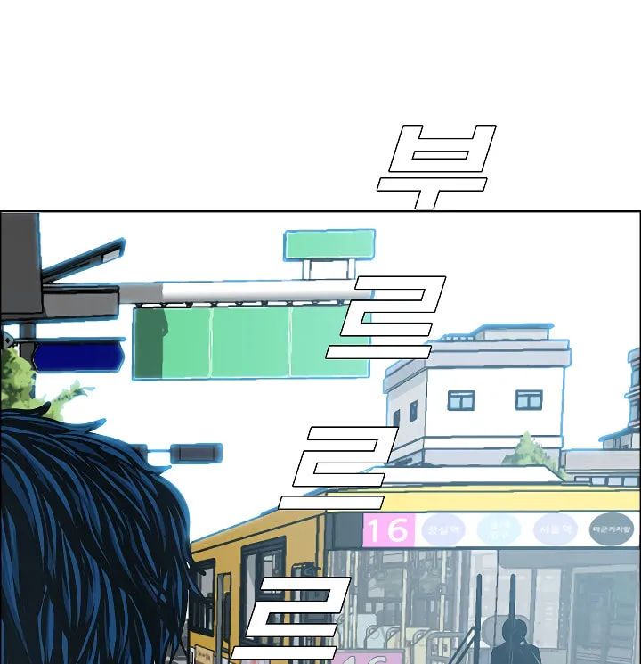 Read Rooftop Sword Master chapter 30 image 90 on Lezhin