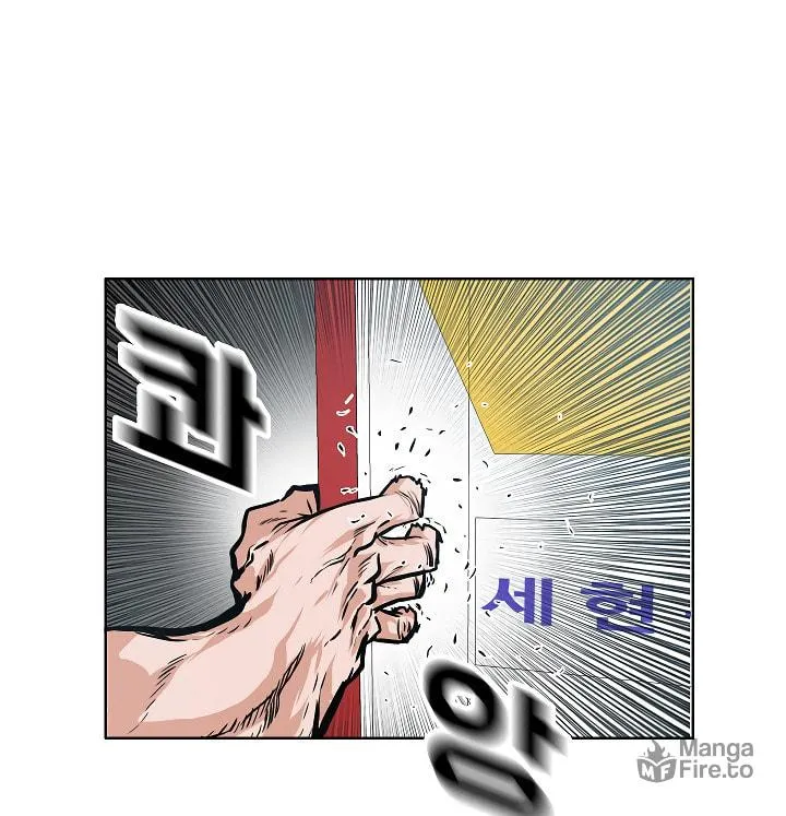 Read Rooftop Sword Master chapter 30 image 99 on Lezhin