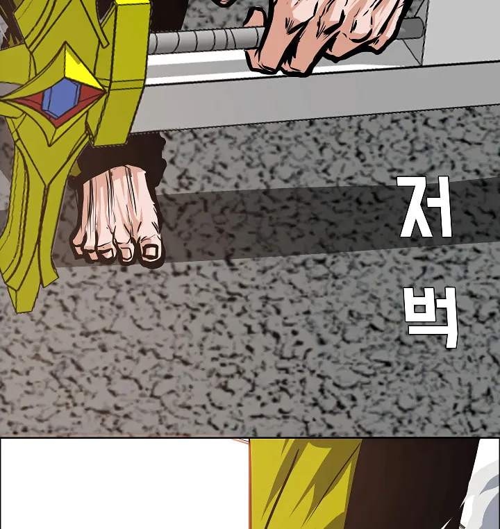 Read Rooftop Sword Master chapter 31 image 111 on Lezhin