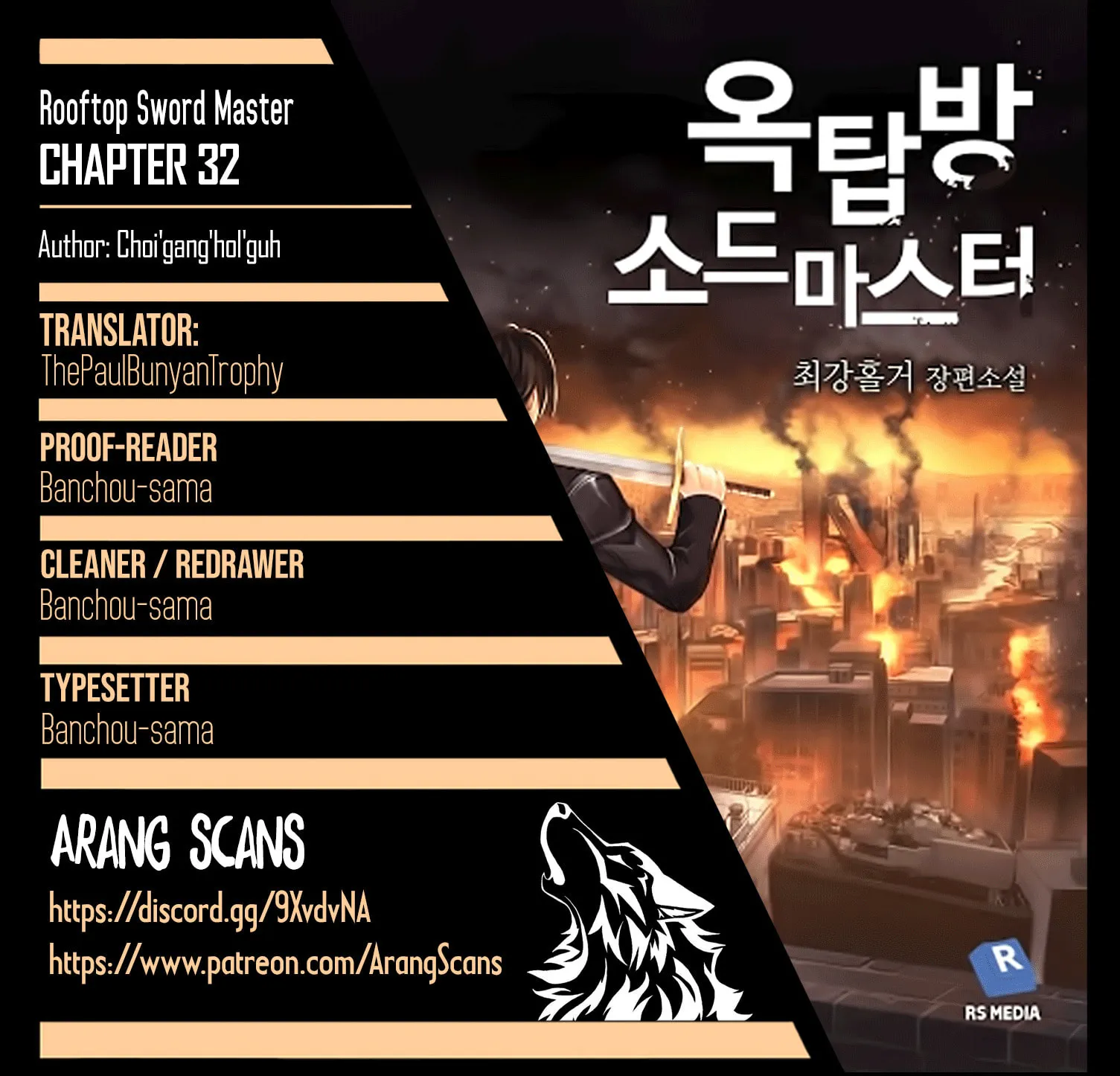 Read Rooftop Sword Master chapter 32 image 0 on Lezhin