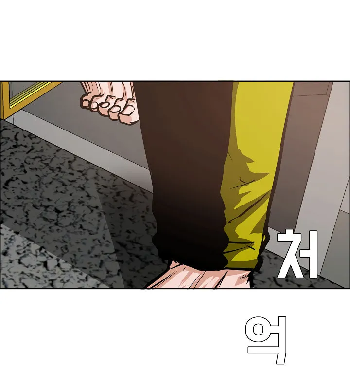 Read Rooftop Sword Master chapter 32 image 1 on Lezhin