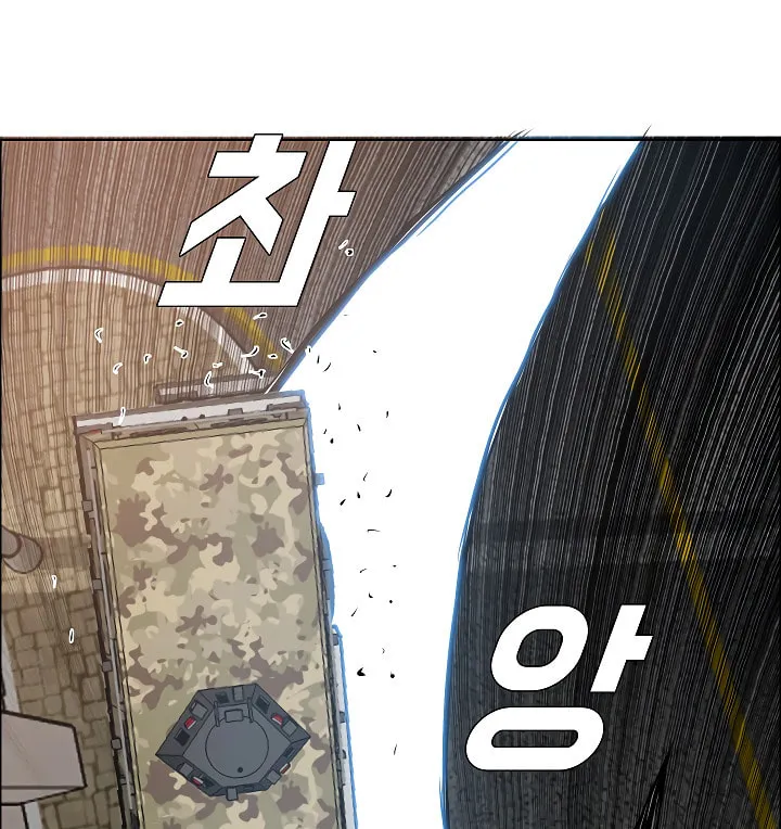 Read Rooftop Sword Master chapter 32 image 102 on Lezhin