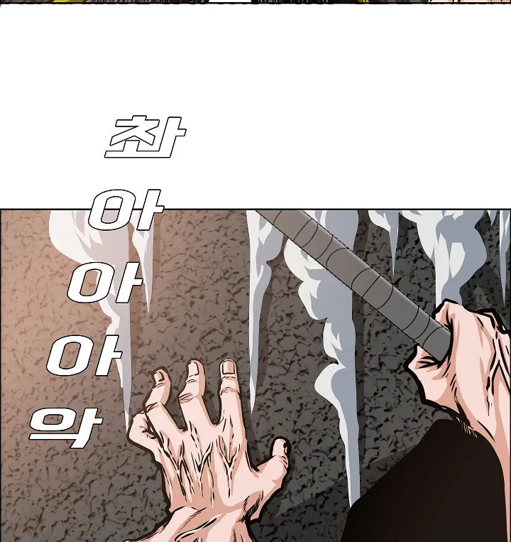 Read Rooftop Sword Master chapter 32 image 112 on Lezhin