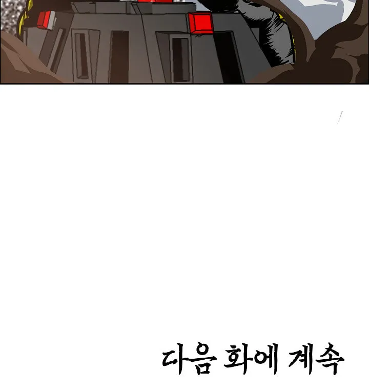 Read Rooftop Sword Master chapter 32 image 123 on Lezhin