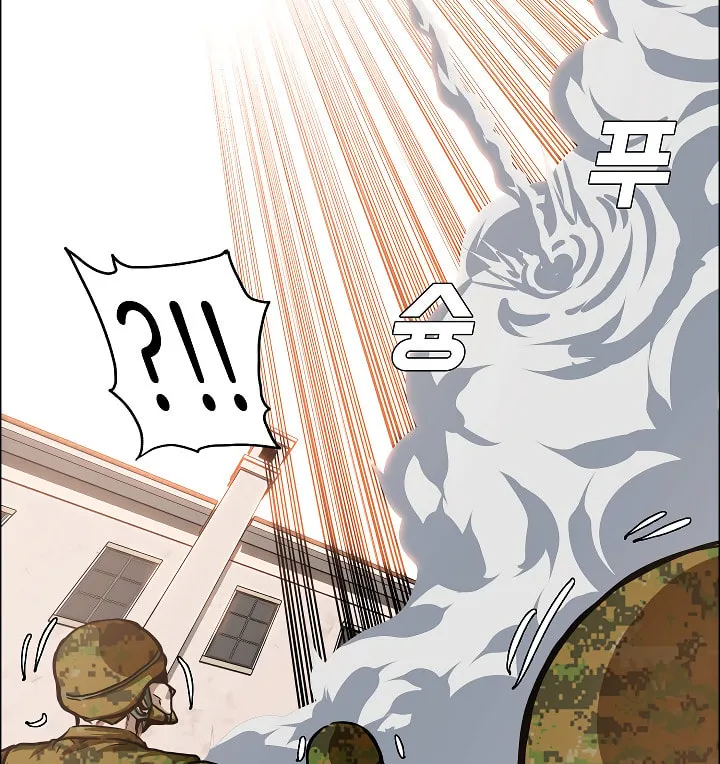 Read Rooftop Sword Master chapter 32 image 78 on Lezhin