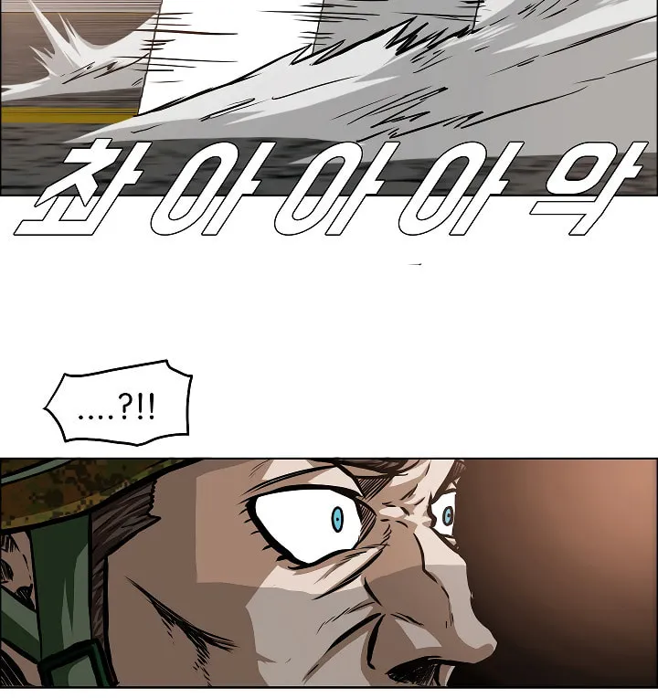 Read Rooftop Sword Master chapter 32 image 91 on Lezhin