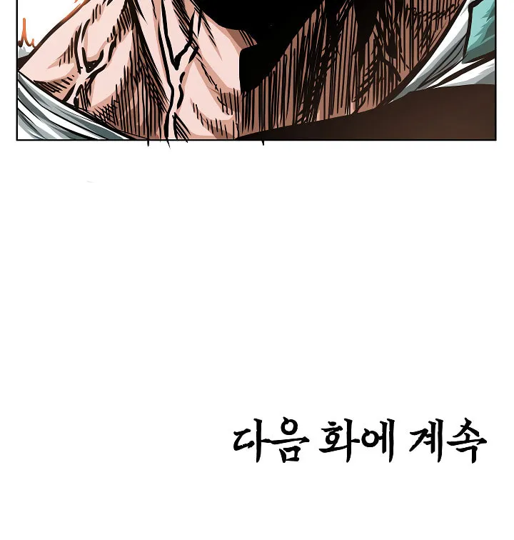 Read Rooftop Sword Master chapter 33 image 118 on Lezhin
