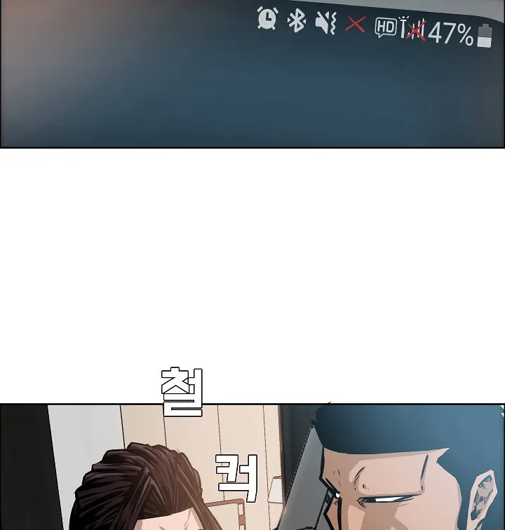 Read Rooftop Sword Master chapter 33 image 57 on Lezhin