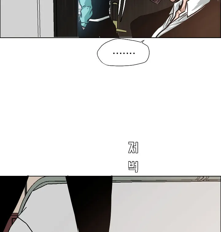 Read Rooftop Sword Master chapter 33 image 91 on Lezhin