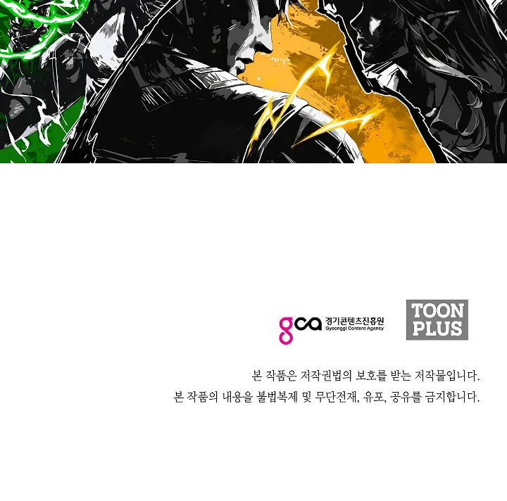 Read Rooftop Sword Master chapter 34 image 138 on Lezhin