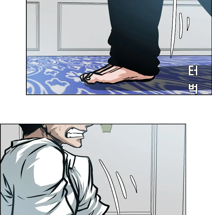 Read Rooftop Sword Master chapter 34 image 72 on Lezhin
