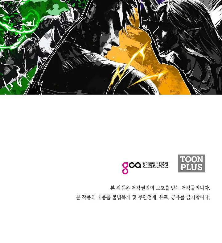 Read Rooftop Sword Master chapter 35 image 120 on Lezhin