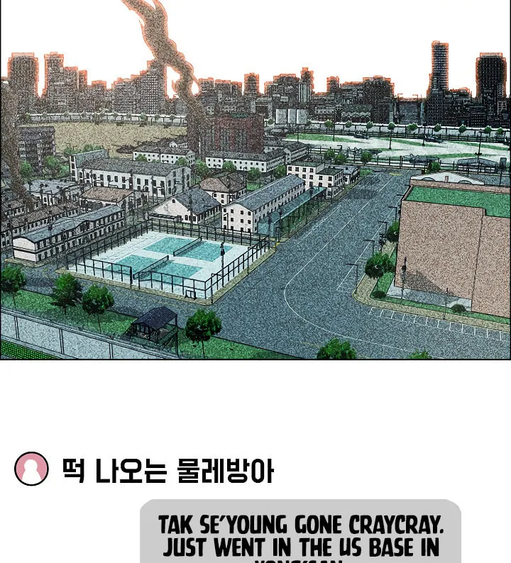 Read Rooftop Sword Master chapter 35 image 96 on Lezhin