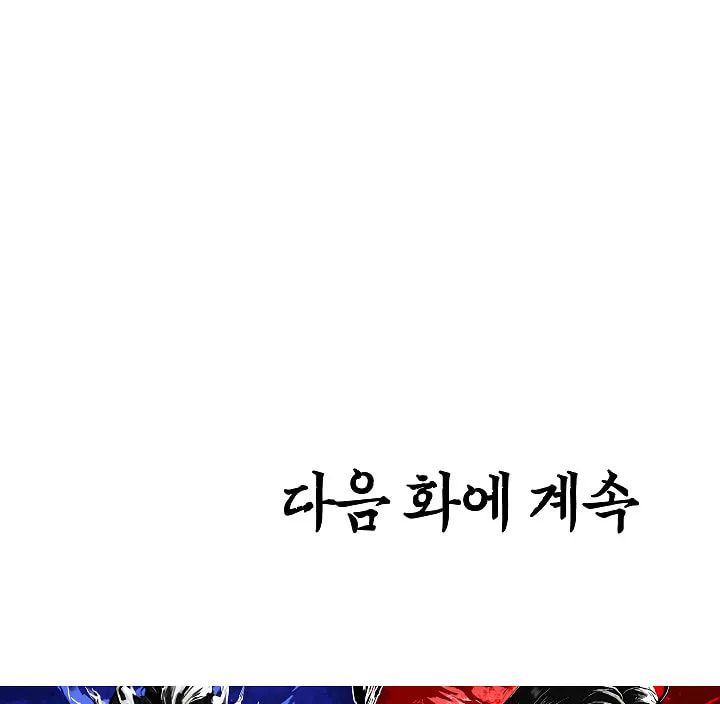 Read Rooftop Sword Master chapter 36 image 142 on Lezhin