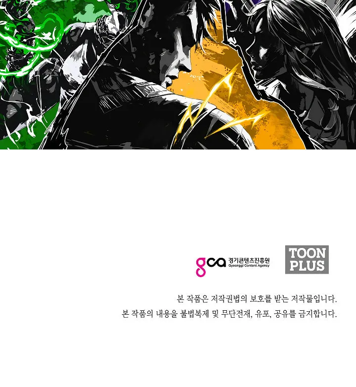 Read Rooftop Sword Master chapter 37 image 108 on Lezhin