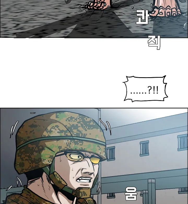 Read Rooftop Sword Master chapter 37 image 36 on Lezhin
