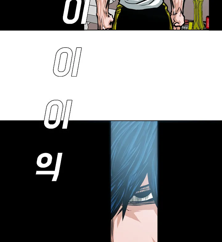 Read Rooftop Sword Master chapter 37 image 61 on Lezhin